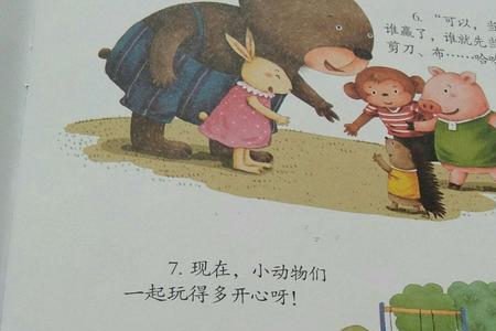 规则意识属于什么领域
