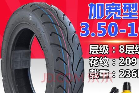 闪300原厂轮胎怎么样