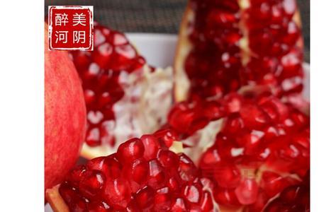 石榴肉粉红和深色那个好吃