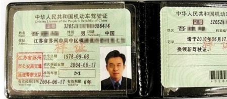 可以同时拥有两国驾照吗