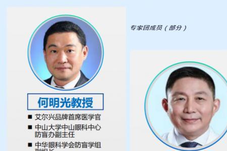 沐浴阳光哺光仪怎么样