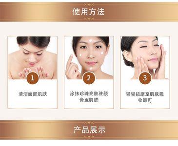 贵妇膏和粉底液区别