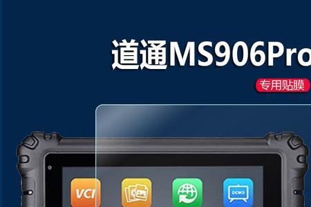 道通906s内存卡是专用的吗