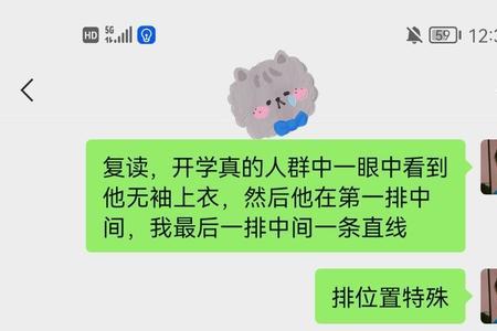 一个直男和一个弯男能在一起吗