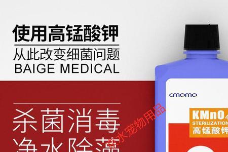 高锰酸锰存在吗