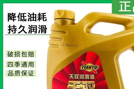 30升汽油兑多少机油