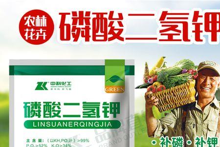 玉米打磷酸二氢钾每亩用多少克