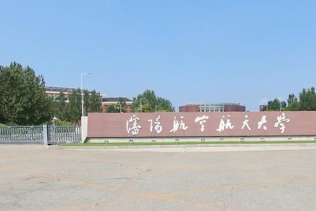 沈阳传媒大学是几本