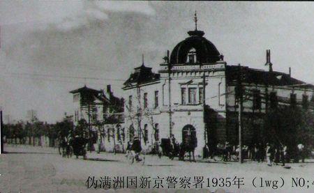 伪满洲有多少人口