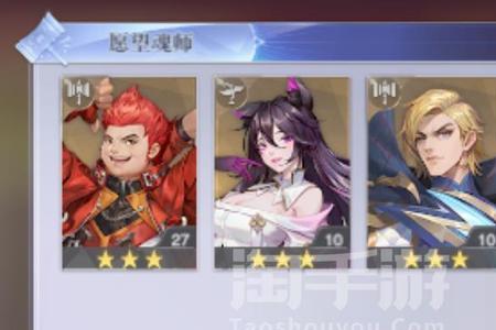 斗罗大陆魂师对决九游官服区别