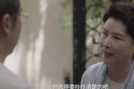 长公主小舍得为什么叫长公主