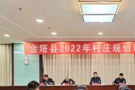 规委会开会后如何取得规划许可