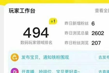 闲鱼的鱼币有什么用途
