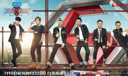 极限挑战第八季第八期取景地