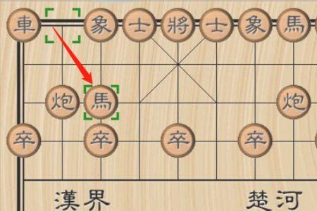 象棋平几进几是什么意思
