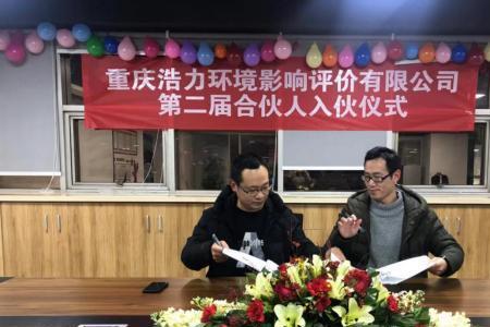 风正时济读音