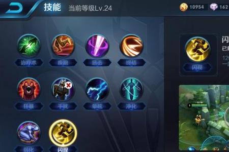 s13武器大师出装