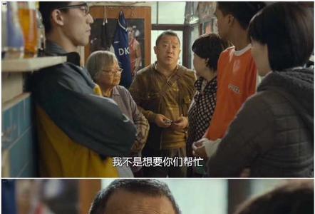 不能为所欲为的意思