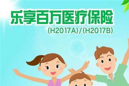 安行宝两全保险20版交了5年退保