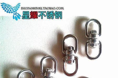 两个圆圈连在一起什么环
