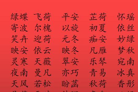 硕睿是什么意思