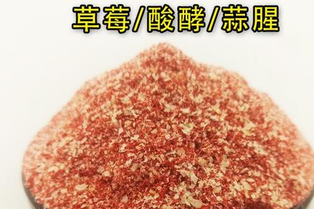 蒜粉钓鲢鳙好用吗