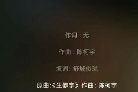 三个字的歌曲有哪些