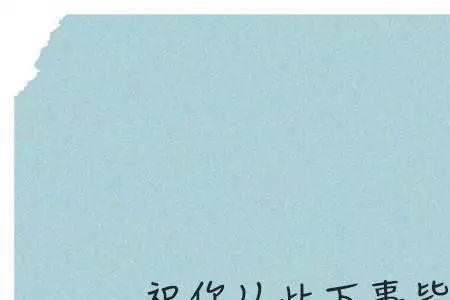 细节见精妙从容阅繁华什么意思