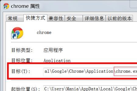 win7系统浏览器证书错误怎么办