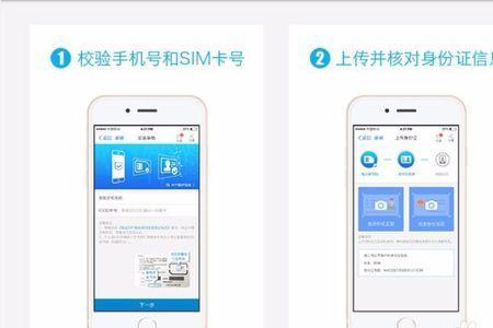 副卡怎么过户在手机上