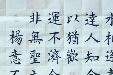 处涸辙以犹欢的犹的意思