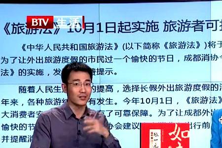 旅行社找导游有哪些方法