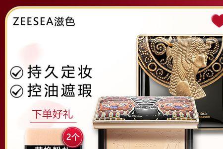 滋色的四宫格散粉怎么样