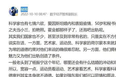 储殷是谁