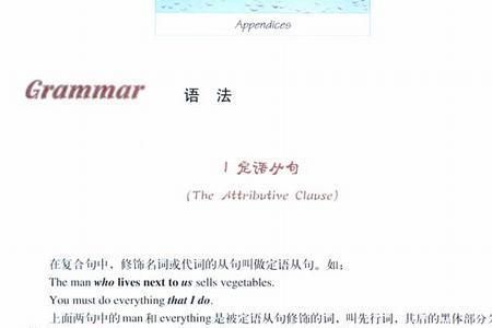 英语语法书有必要买吗