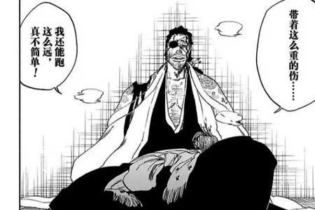 浮竹十四郎结局