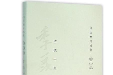 作家历时多少年完成著作