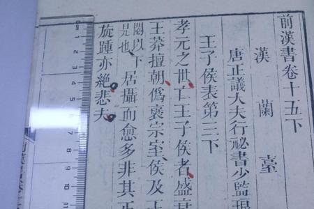 四个口+页是个什么字