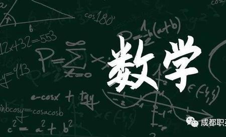 高三如何提高数学计算能力