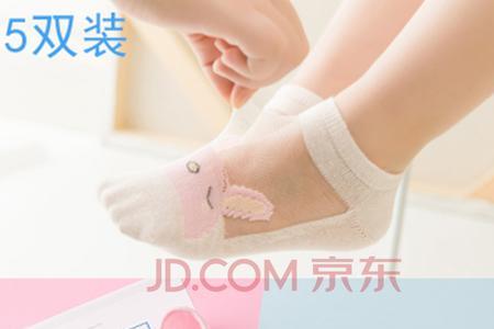 9岁孩子脚多大