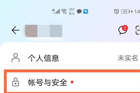 手机号注销后华为账户还能用吗