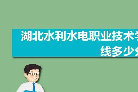 水利水电专业属于哪个大类