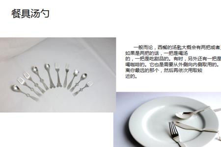 茶叉正确使用方法