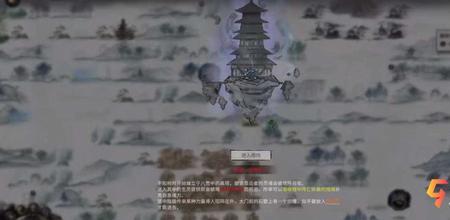 鬼谷八荒掌内乾坤