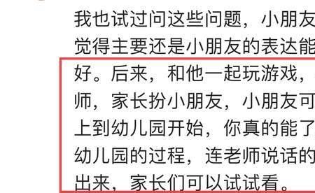 怎么事儿什么意思