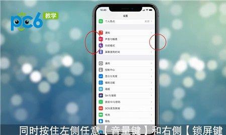 苹果13promax按锁屏键就挂断通话