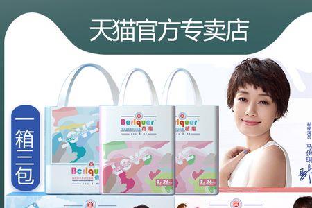 蓓趣纸尿裤码数对应月份