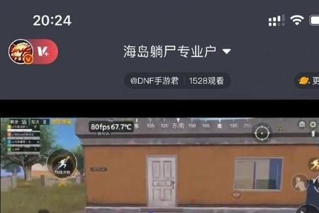 直播间连线和连麦一样吗