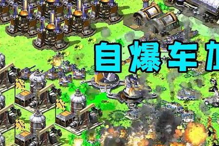 红警中如何建造巨炮