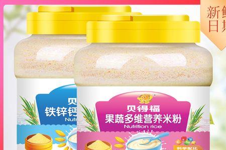 高铁米粉和普通米粉有什么区别